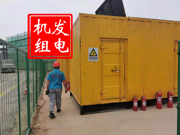 九湖镇出租发电机常规保养内容