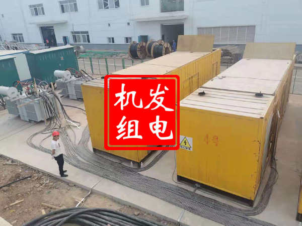 九湖镇发电机租赁必备常识