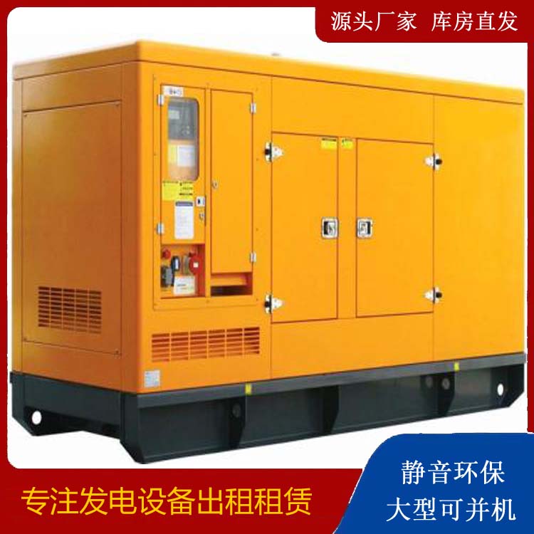 九湖镇出租发电机要注意损伤柴油发电机的启动方式