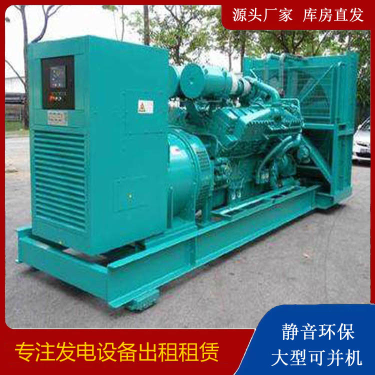 九湖镇发电车出租 柴油发电机的日常应用注意事项