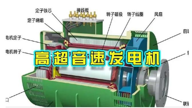 九湖镇颠覆你对发电方式的认知！中国革命性发电机公开揭秘 