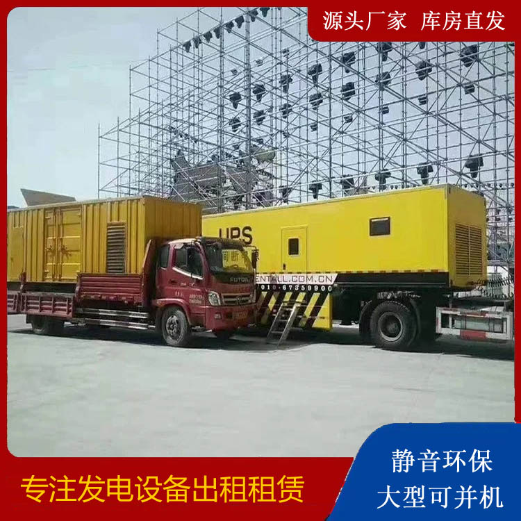 九湖镇有哪些常见的发电机组输出电压类型？